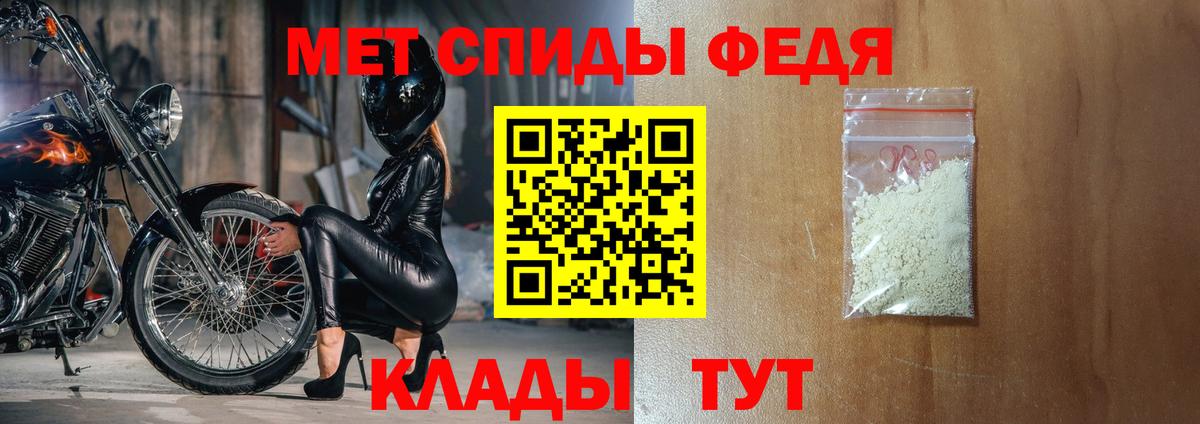 АМФ 98% Сосновый Бор