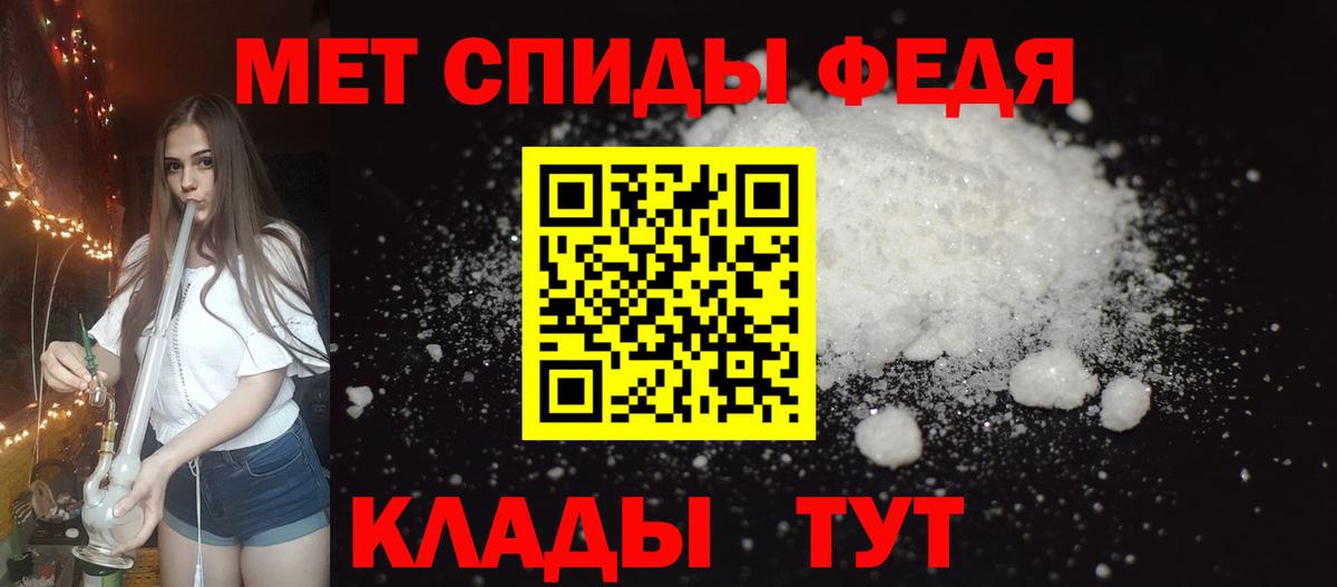 Сосновый Бор  АМФЕТАМИН Розовый  АМФЕТАМИН  Вход с VPN 
