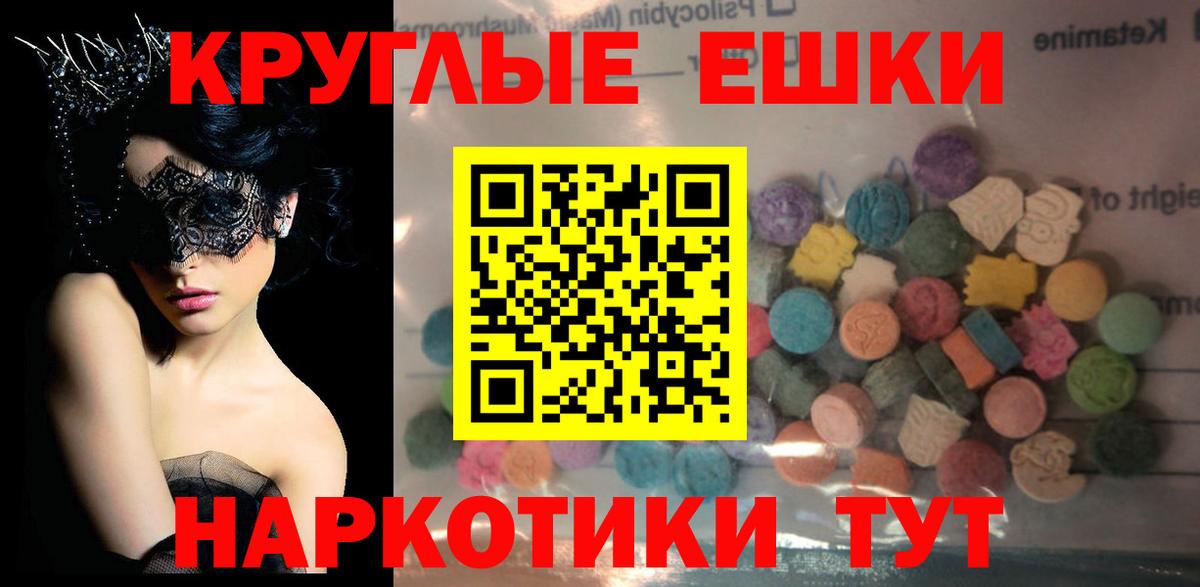 Экстази 300 mg  Вход с VPN  как найти наркотики  Сосновый Бор  Экстази 280 MDMA 