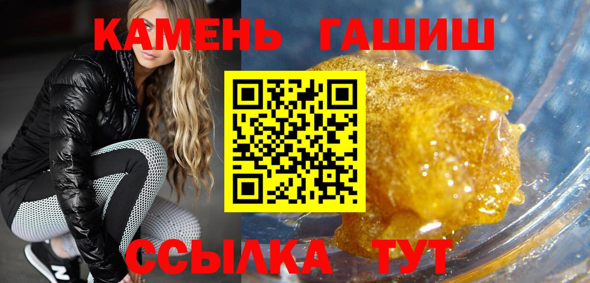 ГАШ VHQ  Вход с VPN  ГАШ AMNESIA HAZE  Сосновый Бор 