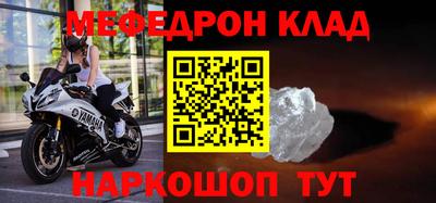 таблы Пенза