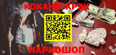 кокаин Первоуральск