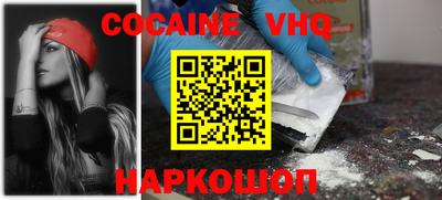 кокаин Первоуральск