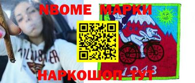 кокаин Первоуральск