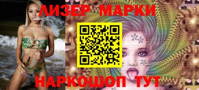 PSILOCYBIN Партизанск