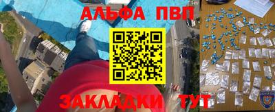 таблы Пенза