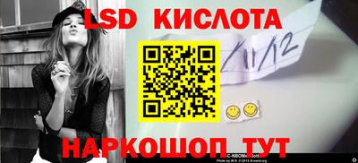 PSILOCYBIN Партизанск