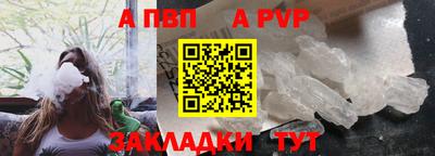 таблы Пенза