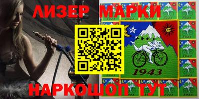 кокаин Первоуральск