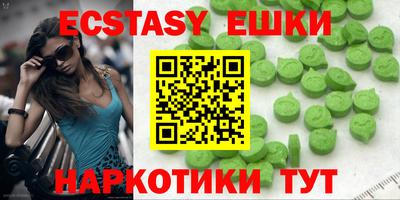 PSILOCYBIN Партизанск