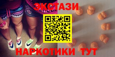 кокаин Первоуральск