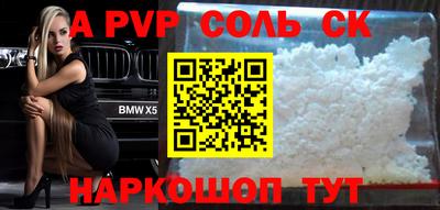 таблы Пенза
