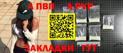 PSILOCYBIN Партизанск