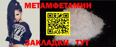 таблы Пенза