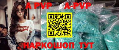 кокаин Первоуральск