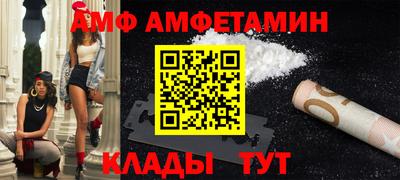 таблы Пенза