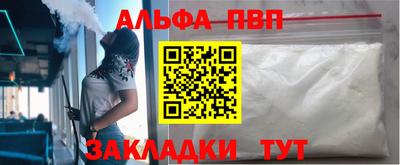 PSILOCYBIN Партизанск