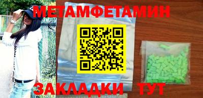 PSILOCYBIN Партизанск