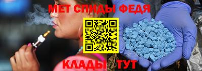 таблы Пенза