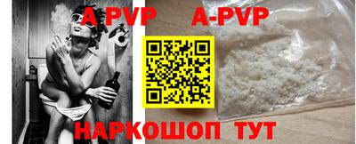 PSILOCYBIN Партизанск