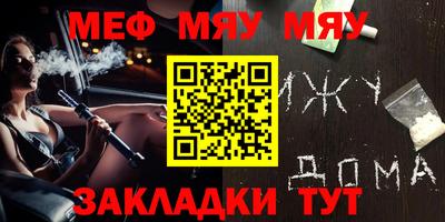 таблы Пенза