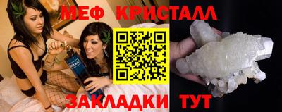 таблы Пенза