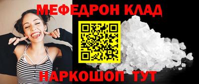 таблы Пенза