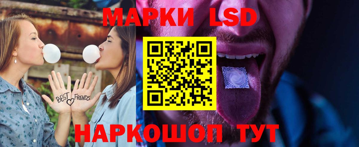 Лсд 25 экстази кислота  Вход с VPN  Лсд 25 экстази ecstasy  Сосновый Бор 