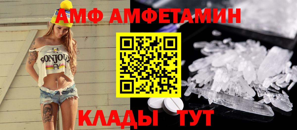 COCAIN  Сосновый Бор  Меф МЯУ МЯУ   Кодеин  МДМА  ГАШИШ  Канабис  Лсд 25  Вход с VPN  Бошки Шишки  Метадон 