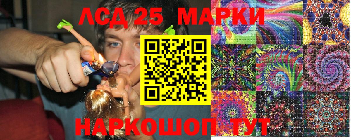 Сосновый Бор  Наркотические марки 1,8мг  Вход с VPN 