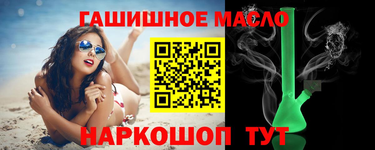 Дистиллят ТГК жижа  MEGA зеркало  Сосновый Бор  Вход с VPN  ТГК концентрат 