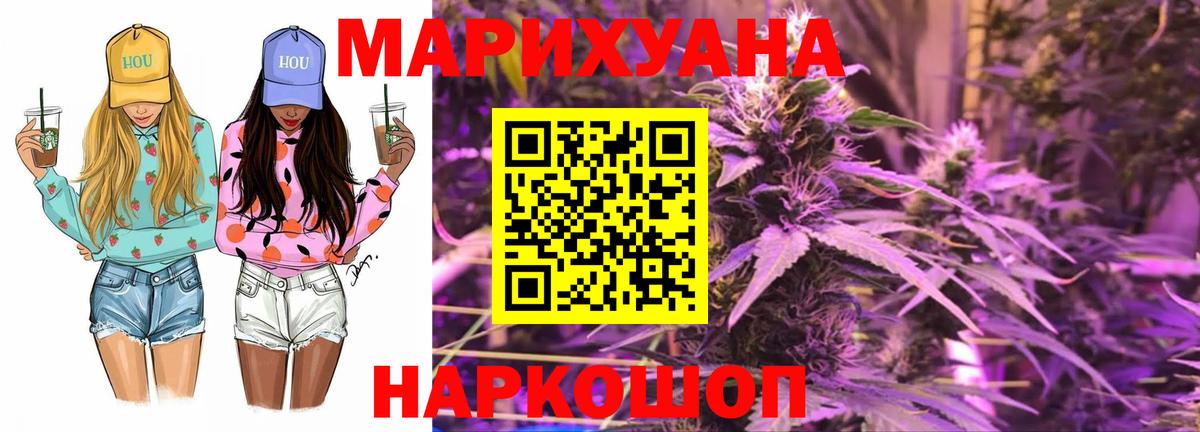 Марихуана конопля  Канабис OG Kush  Вход с VPN  Шишки марихуана Amnesia  МАРИХУАНА ГИДРОПОН  Сосновый Бор 